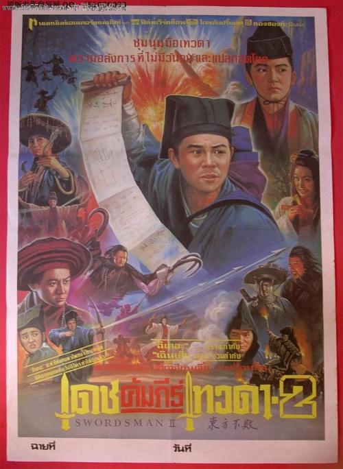 乔治城学院传媒毕业证